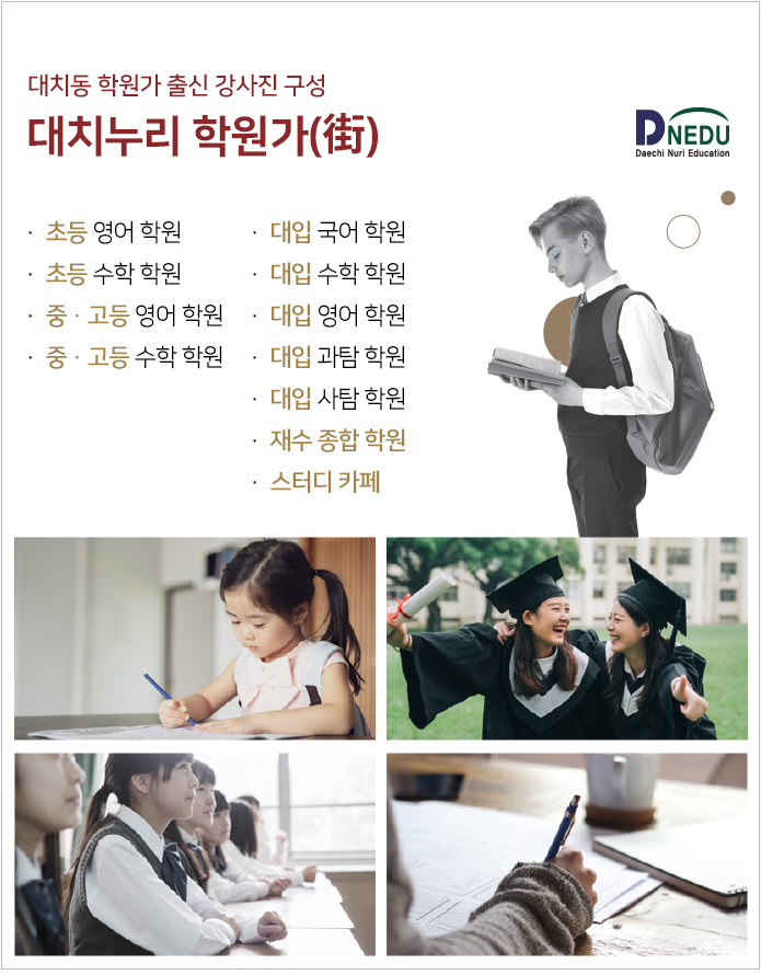 힐스테이트 선화 더와이즈 대치누리
