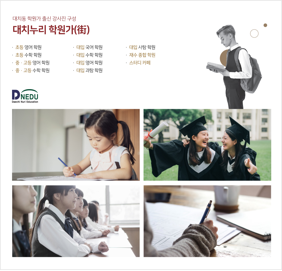 힐스테이트 선화 더와이즈 대치누리